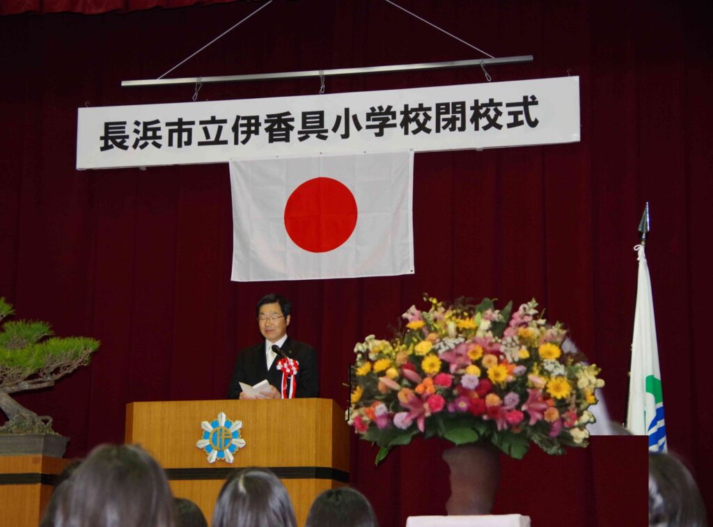 市長告示